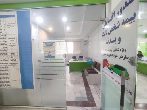 عکس نمایندگی بیمه دی