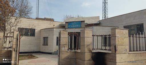 عکس مرکز بهداشت ۲الوند