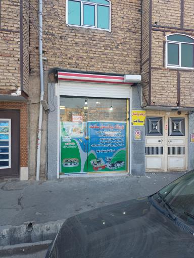 عکس تزریقات و پانسمان سلامت