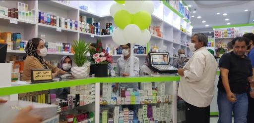 عکس داروخانه دکتر محمودزاده