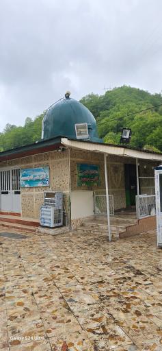 عکس امامزاده سید محمد