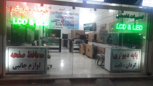 تعمیرات تلویزیون های LEDوLCD