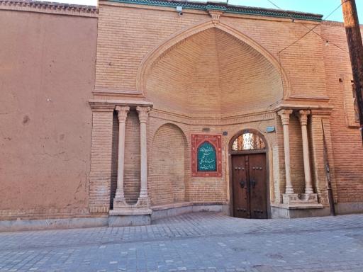 عکس کافه رستوران خانه تاریخی یزدان پناه