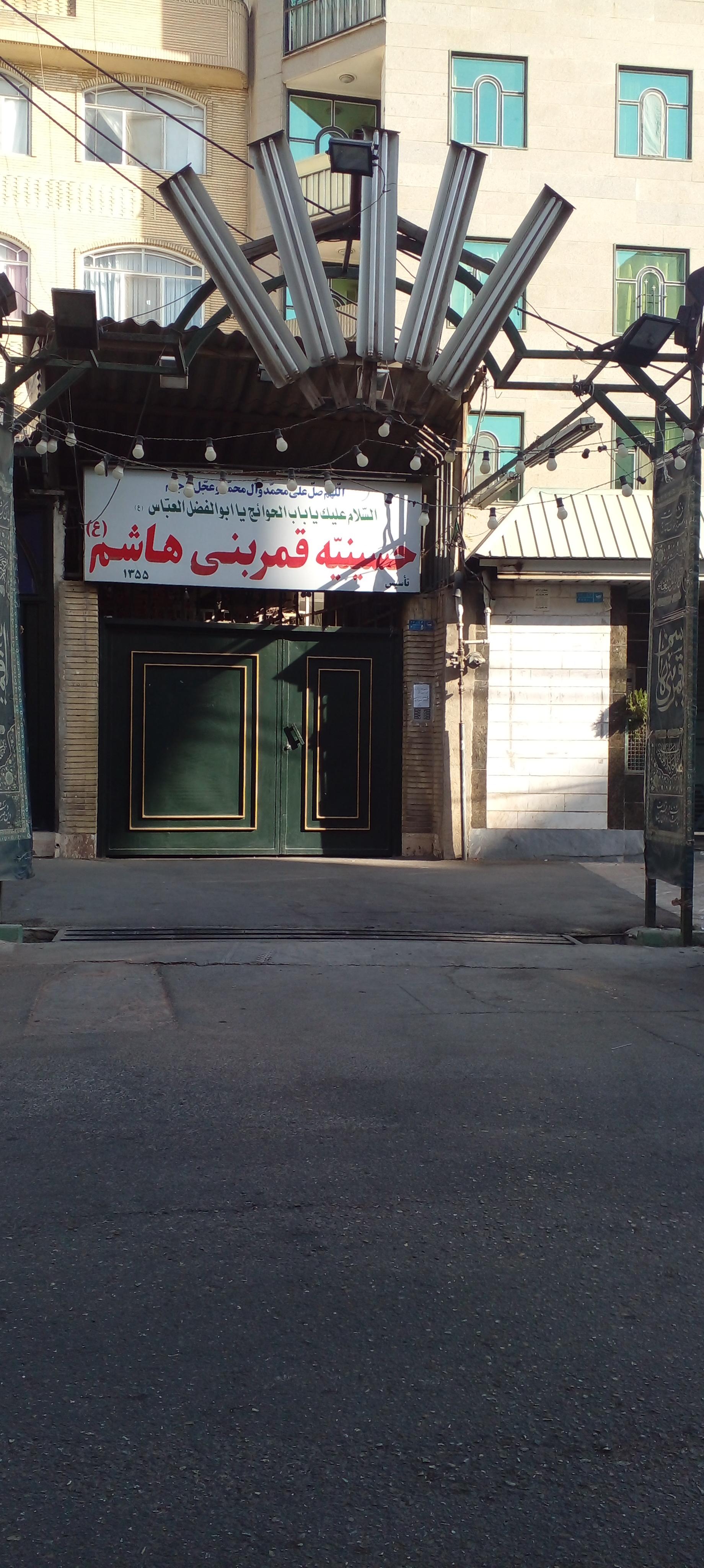 عکس حسینیه قمربنی هاشم 