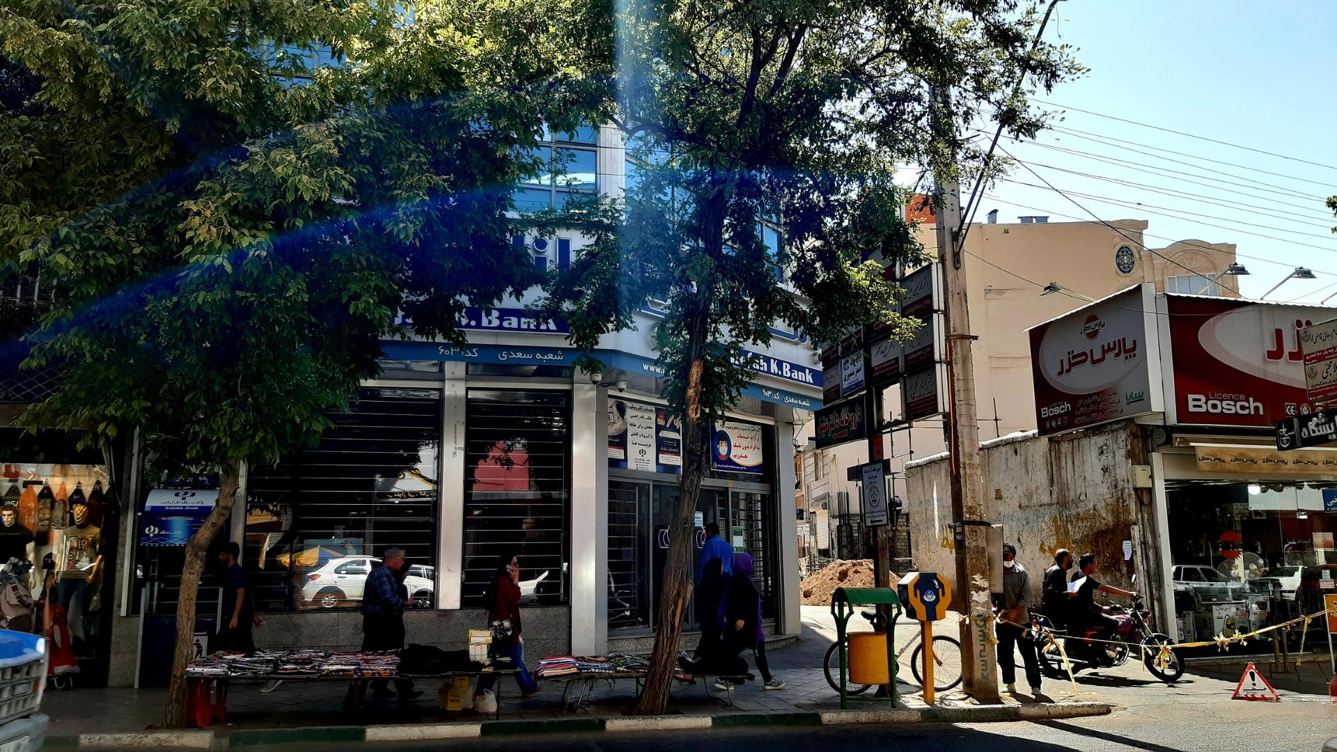 عکس بانک رفاه شعبه سعدی زنجان 603 شعبه sadi vasat