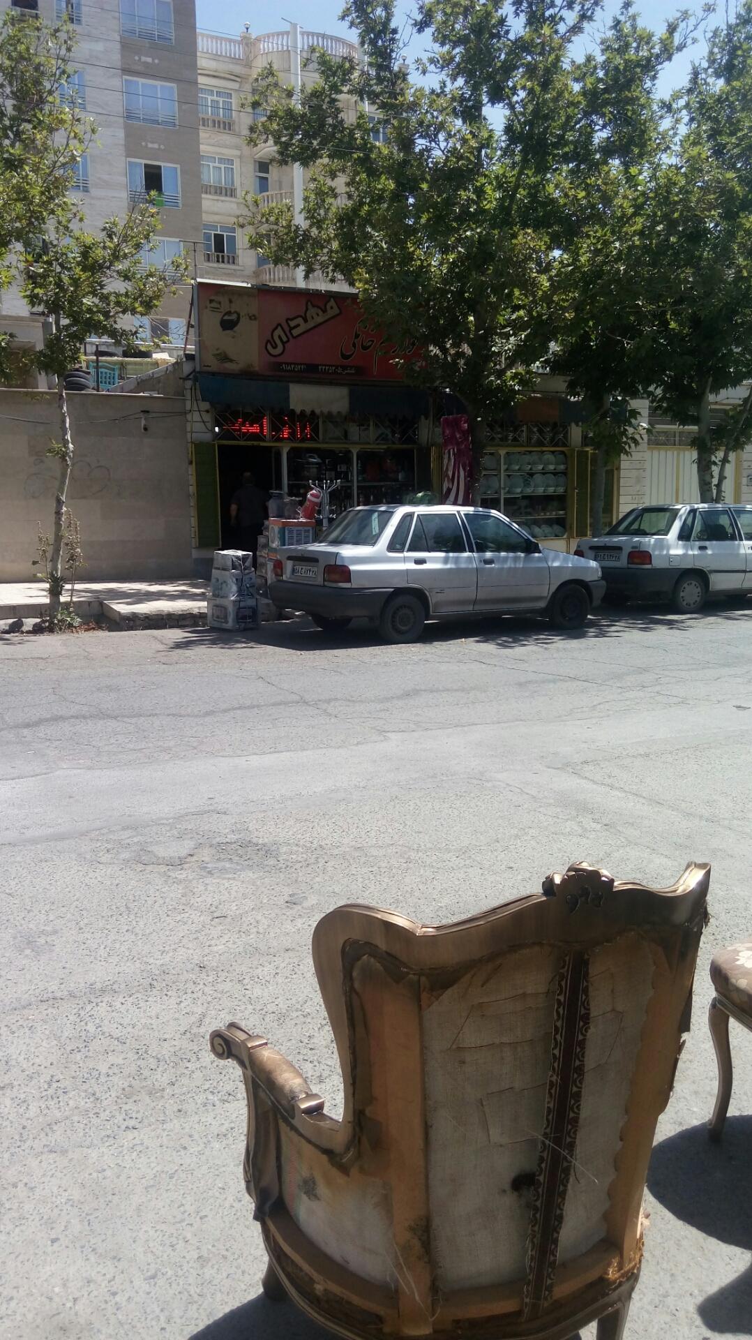 عکس لوازم خانگی مهدی