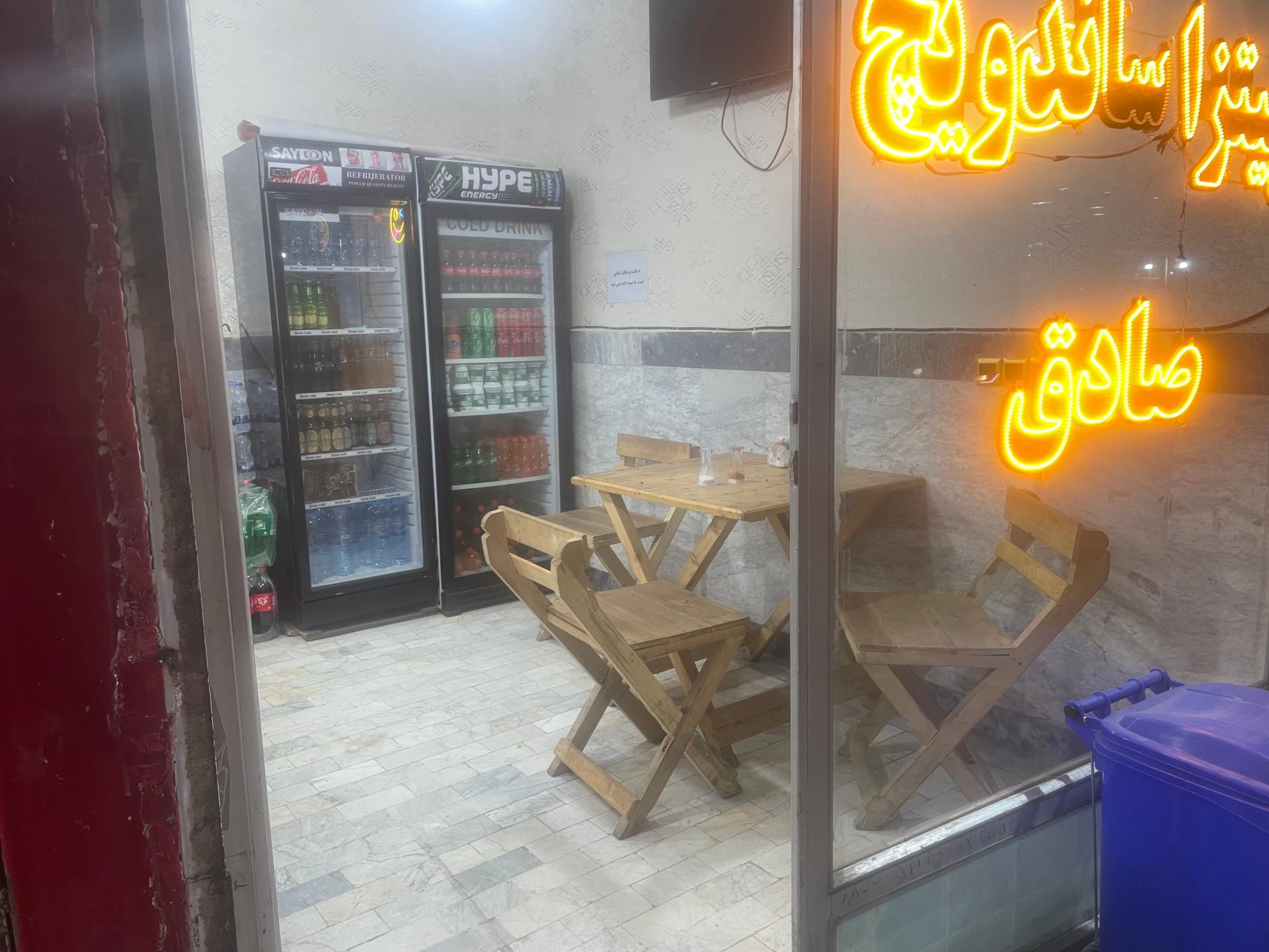 عکس پیتزا ساندویچ صادق