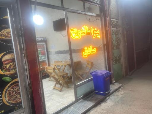 عکس پیتزا ساندویچ صادق