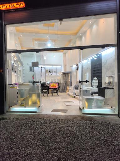 عکس فروشگاه بهداشتی و ساختمانی 45 (یعقوبی)