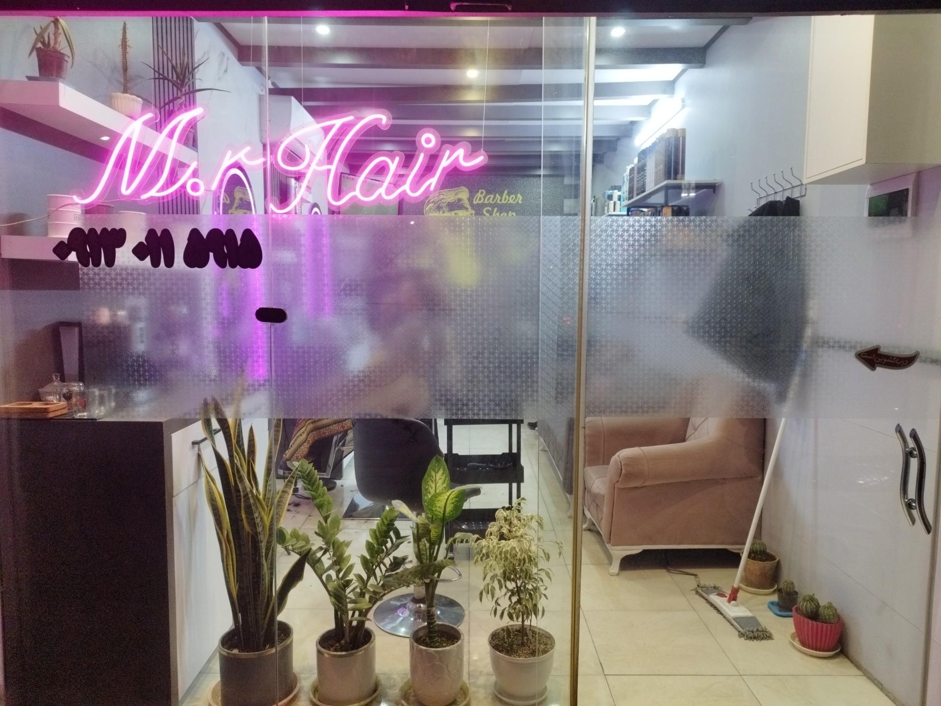عکس پیرایشگاه مردانه آقای مو