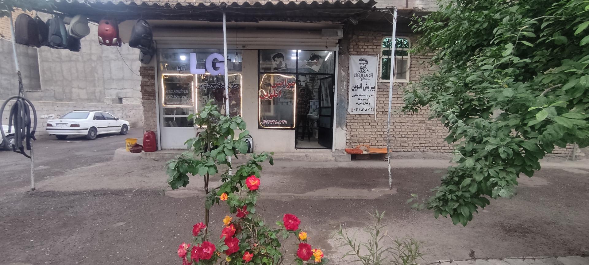 عکس تعمیرات لوازم خانگی صلواتی شعبه مرکزی