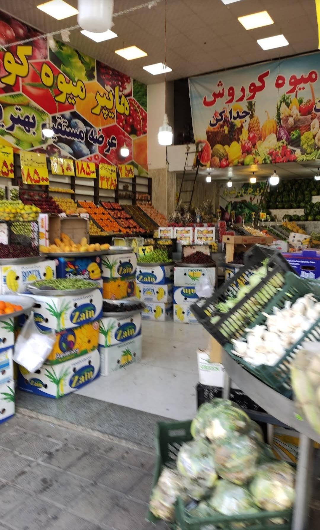 عکس آقای گل