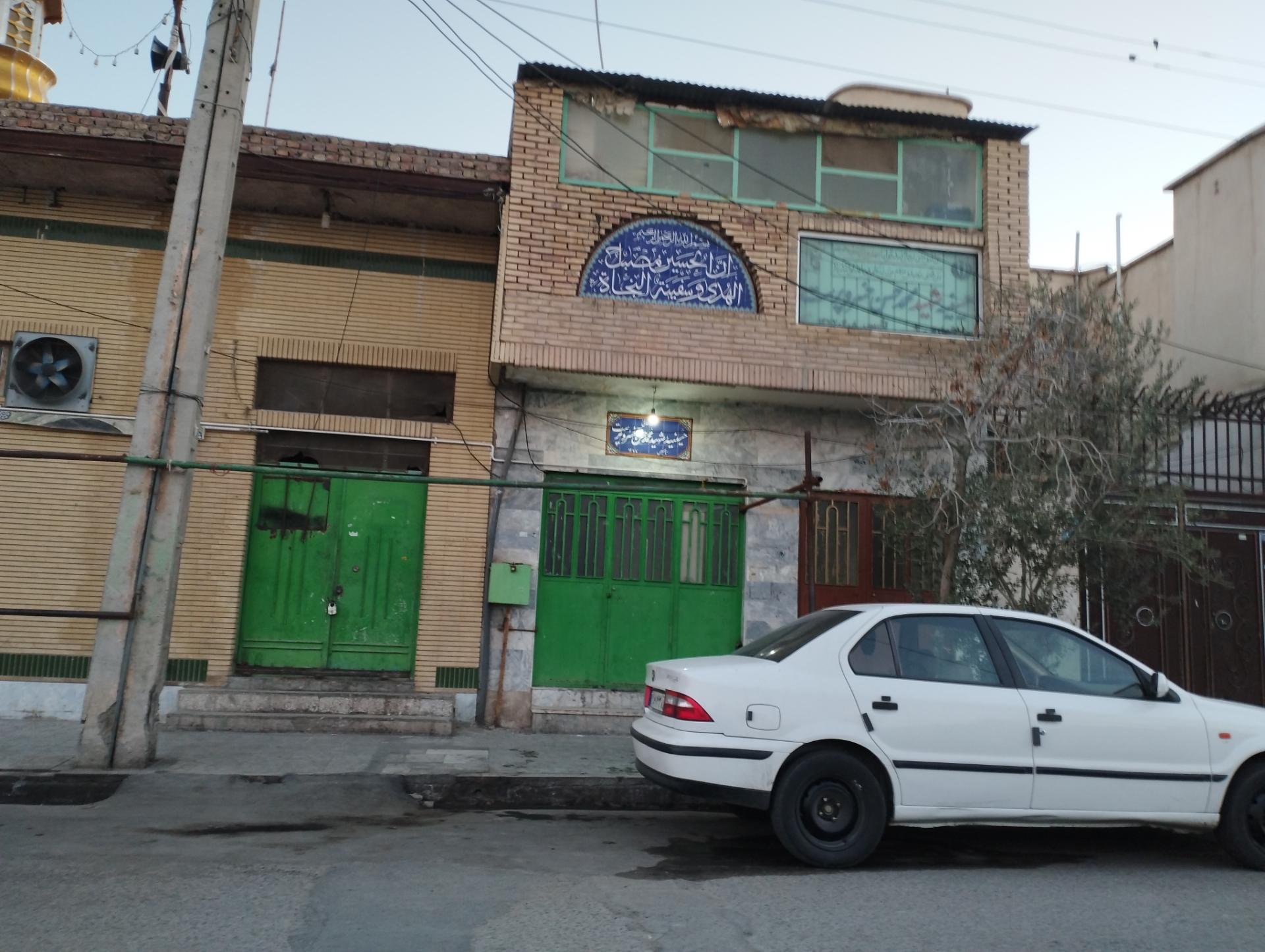 عکس حسینیه شهید محمد حسن خسروپرست 