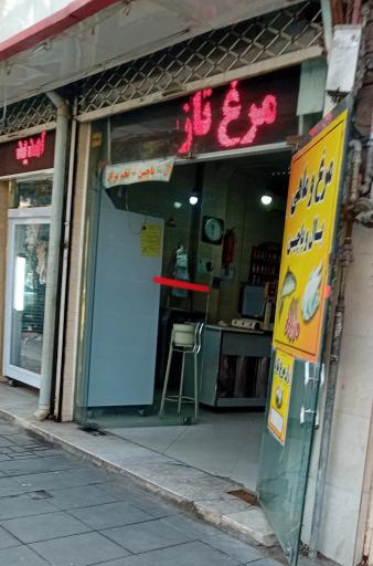 عکس پروتئینی پردیس 