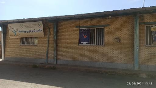 عکس خانه وزنه برداری  شهرستان تربت جام