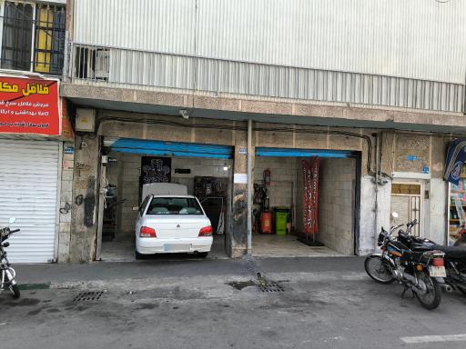 عکس خدمات اتومبیل ایلکوه