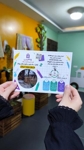 عکس مهدکودک و پیش دبستانی پادهانیس