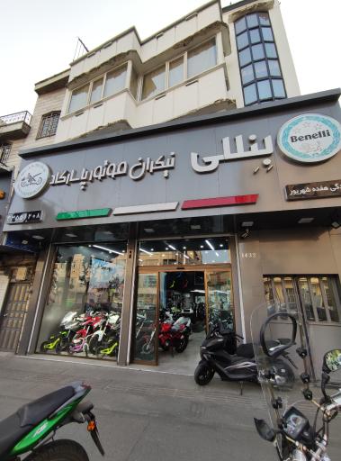 عکس نیکران موتور نمایندگی حسنی