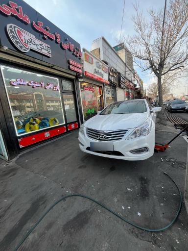 عکس بازرگانی لاستیک ملکی