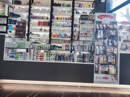 داروخانه شبانه روزی دکتر آمالی