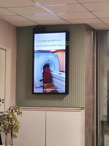 عکس داروخانه شبانه روزی دکتر آمالی