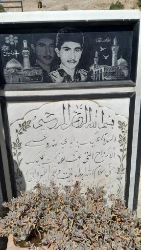 عکس مزار امیر نصر آزادانی