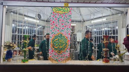 عکس چایخانه حضرت رضا(ع) بوستان شهید همت 