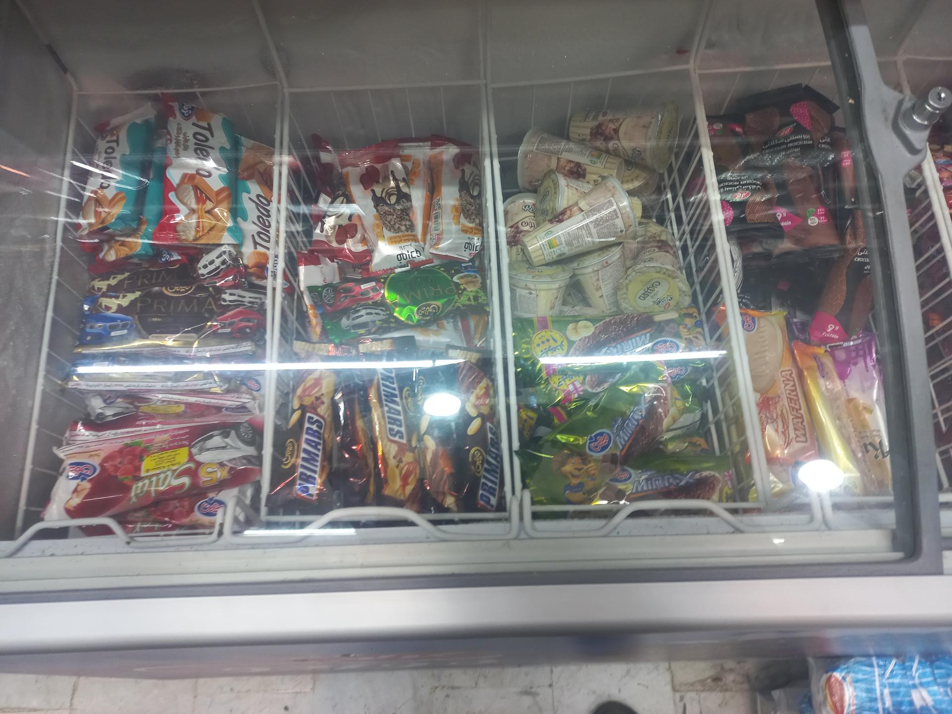 عکس شهر بستنی