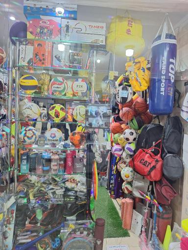 عکس فروشگاه لوازم ورزشی ایمان