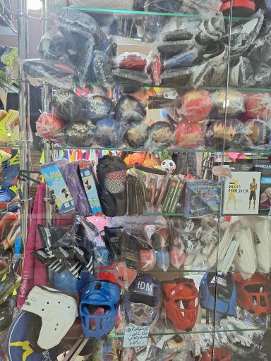 فروشگاه لوازم ورزشی ایمان