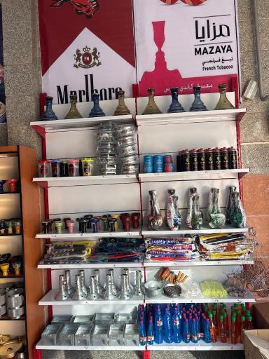 عکس دخانیات تیله 