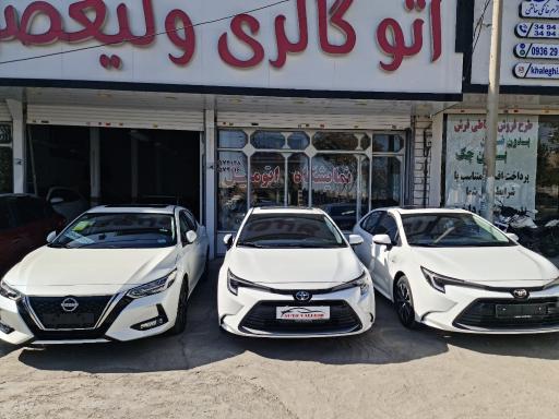 عکس اتو گالری ولیعصر