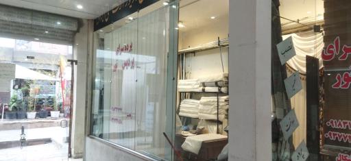 عکس پرده سرای پردیس 