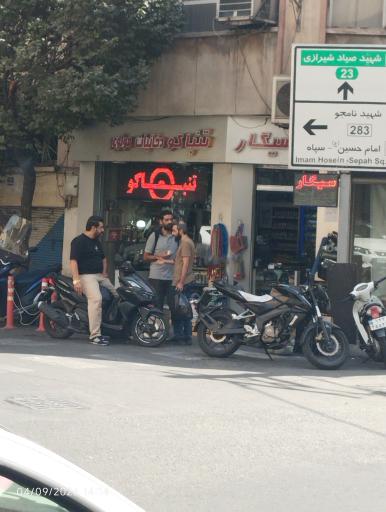 عکس دخانیات مولوی