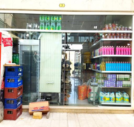 عکس مارکت کسری 