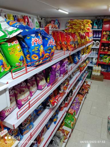 عکس هایپر مارکت هیراد 