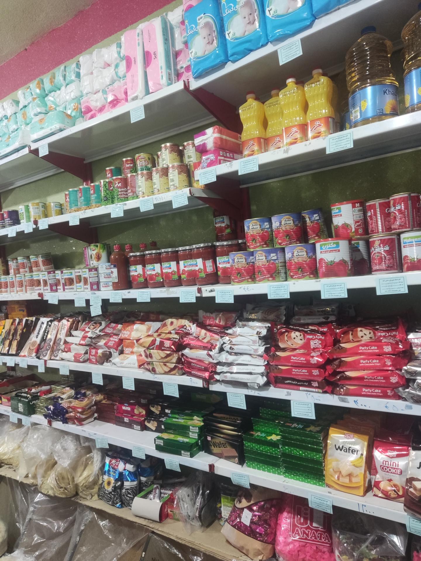عکس سوپر مارکت میلاد