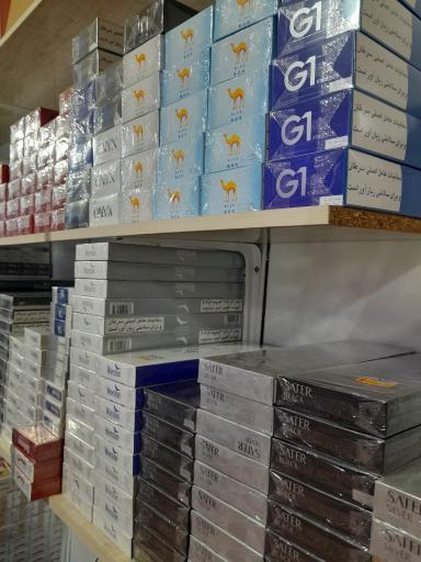 عکس دخانیات هخامنش
