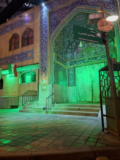 عکس مسجد اباالفضل