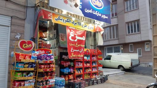 عکس سوپرمارکت شاهان