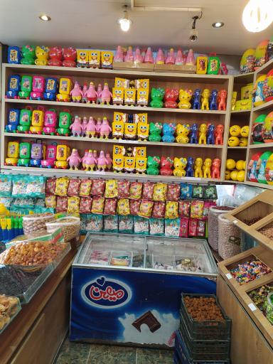 عکس آجیل و خشکبار موسوی جاغرق