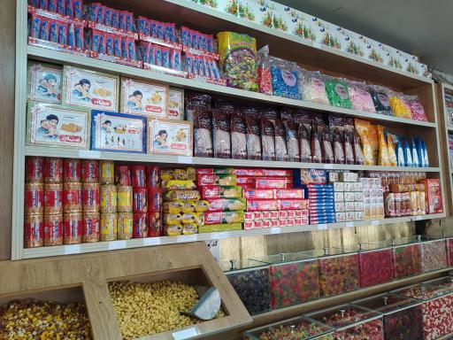 عکس آجیل و خشکبار موسوی جاغرق