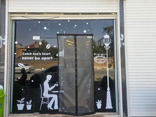 عکس کافه امیر