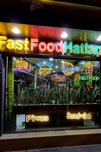 عکس فست‌ فود هات لند ورامین