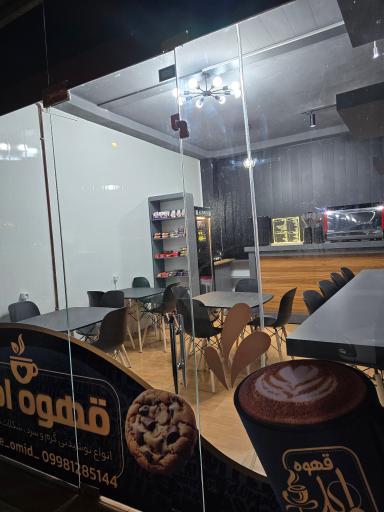 عکس قهوه امید