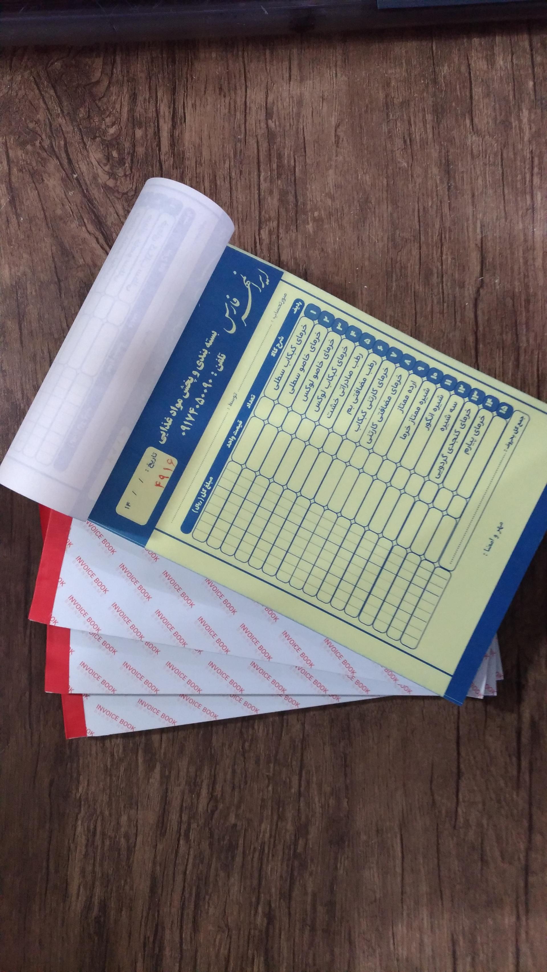 عکس کافی نت پیکو (صدرا تخفیف) 