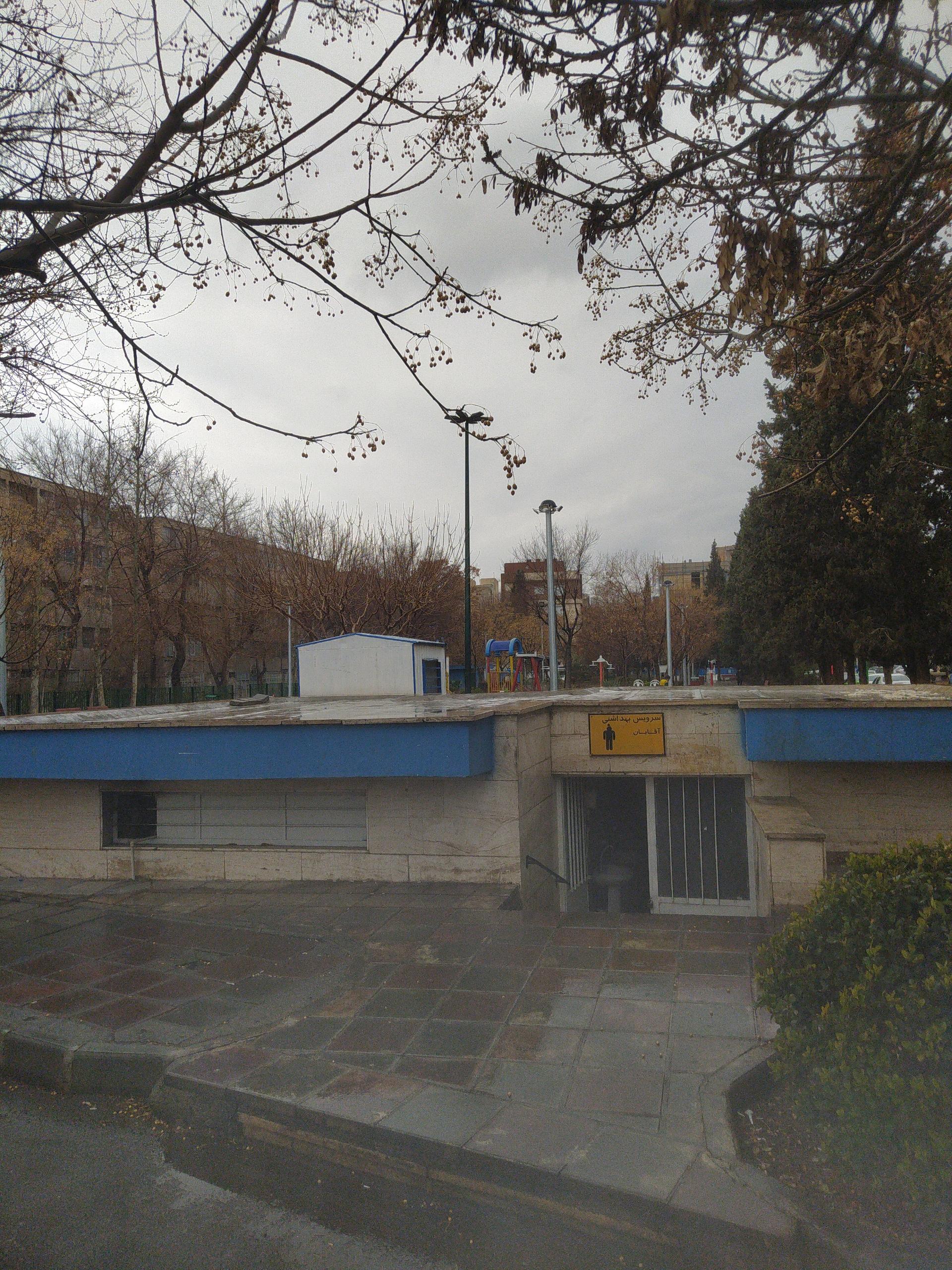 عکس سرویس بهداشتی بوستان هجرت