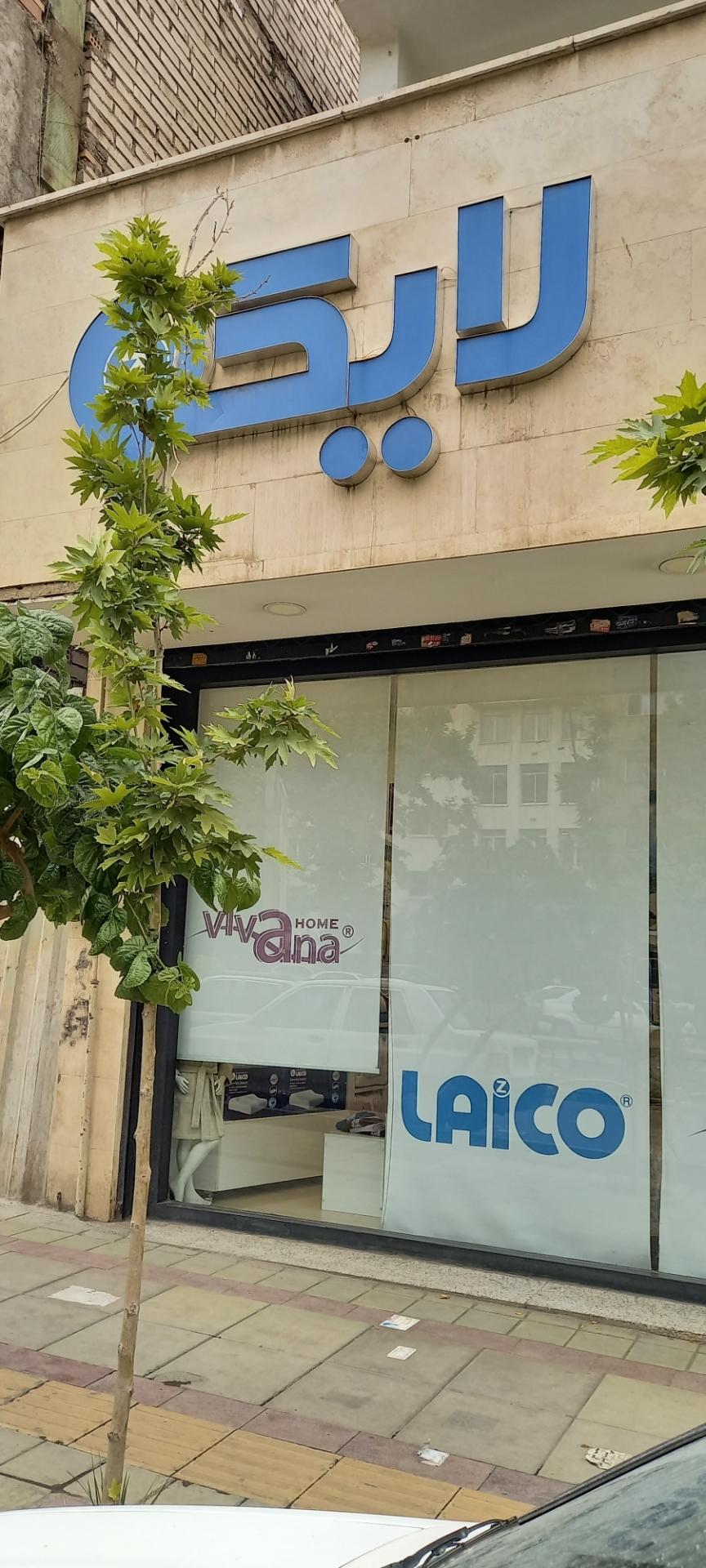 عکس لایکو شعبه میرداماد