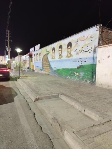 عکس دبیرستان سیدالشهداء