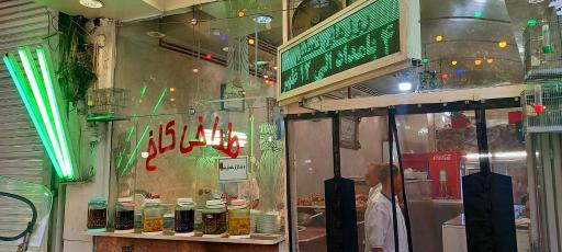 عکس طباخی کاخ